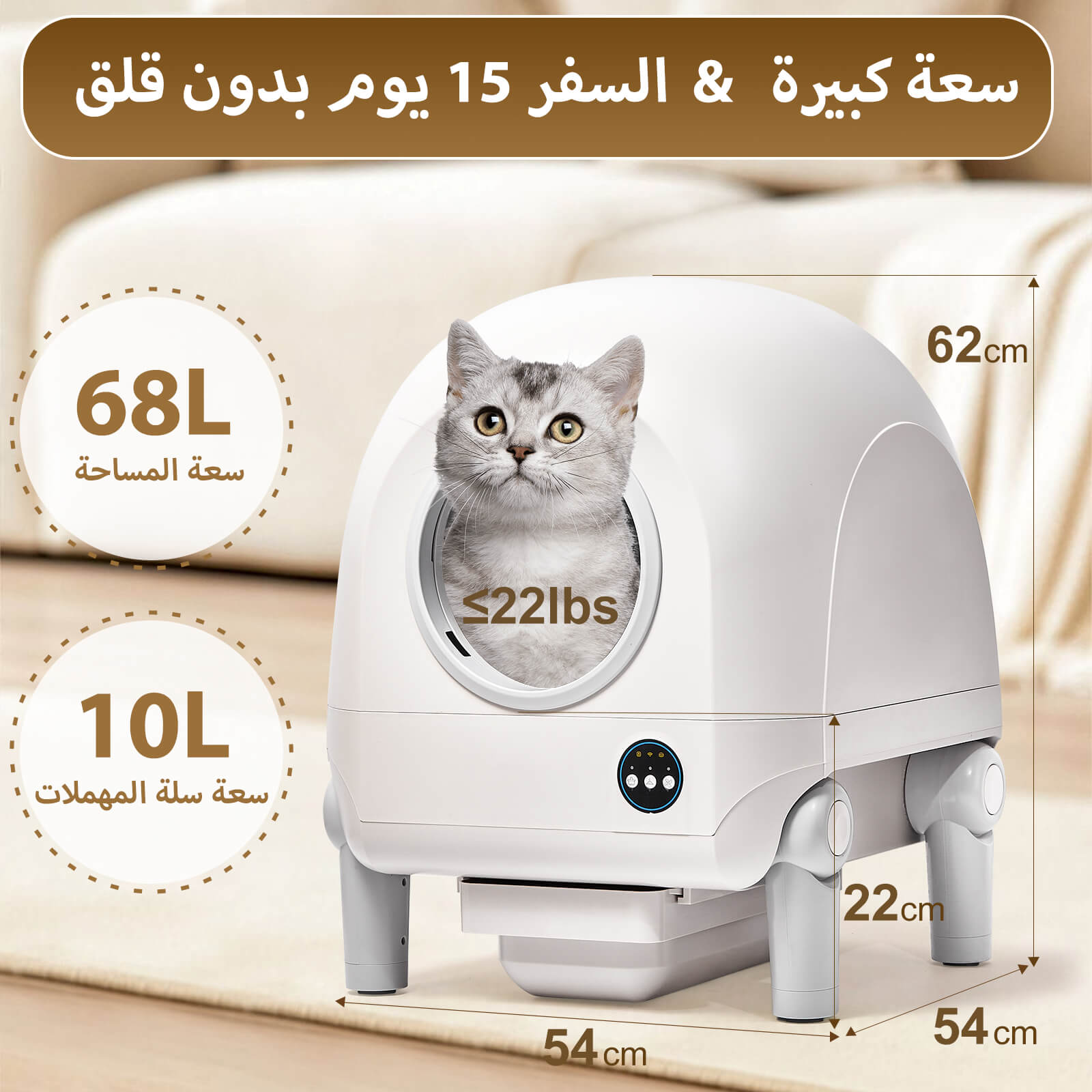 Self-cleaning cat litter box